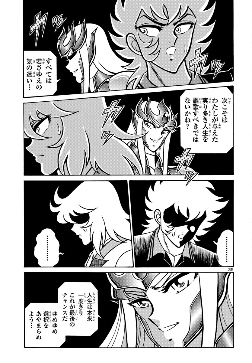 Page 35