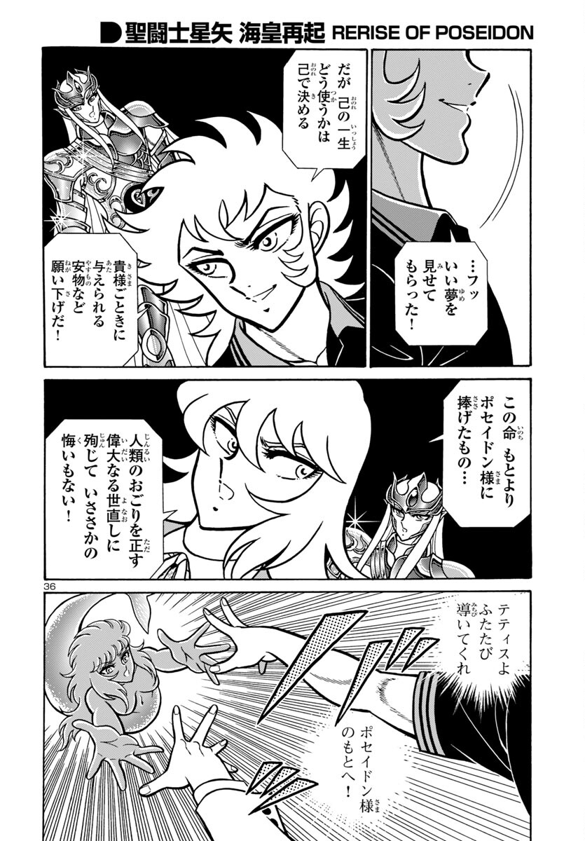 Page 36