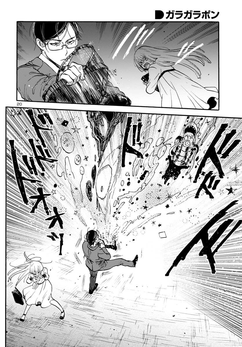 Page 20