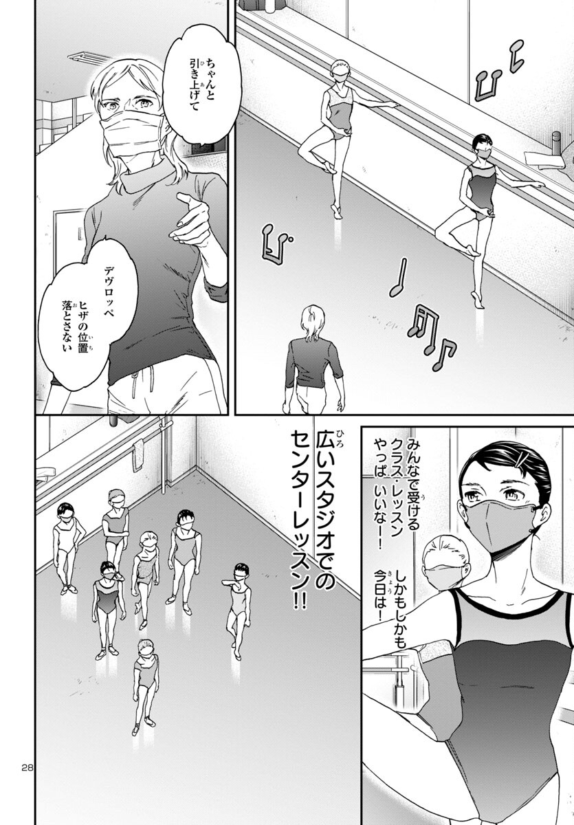 Page 28