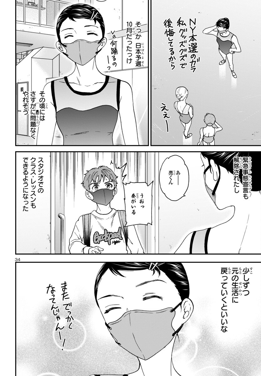 Page 34