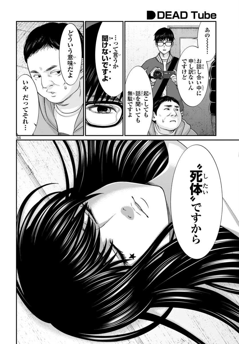 Page 35