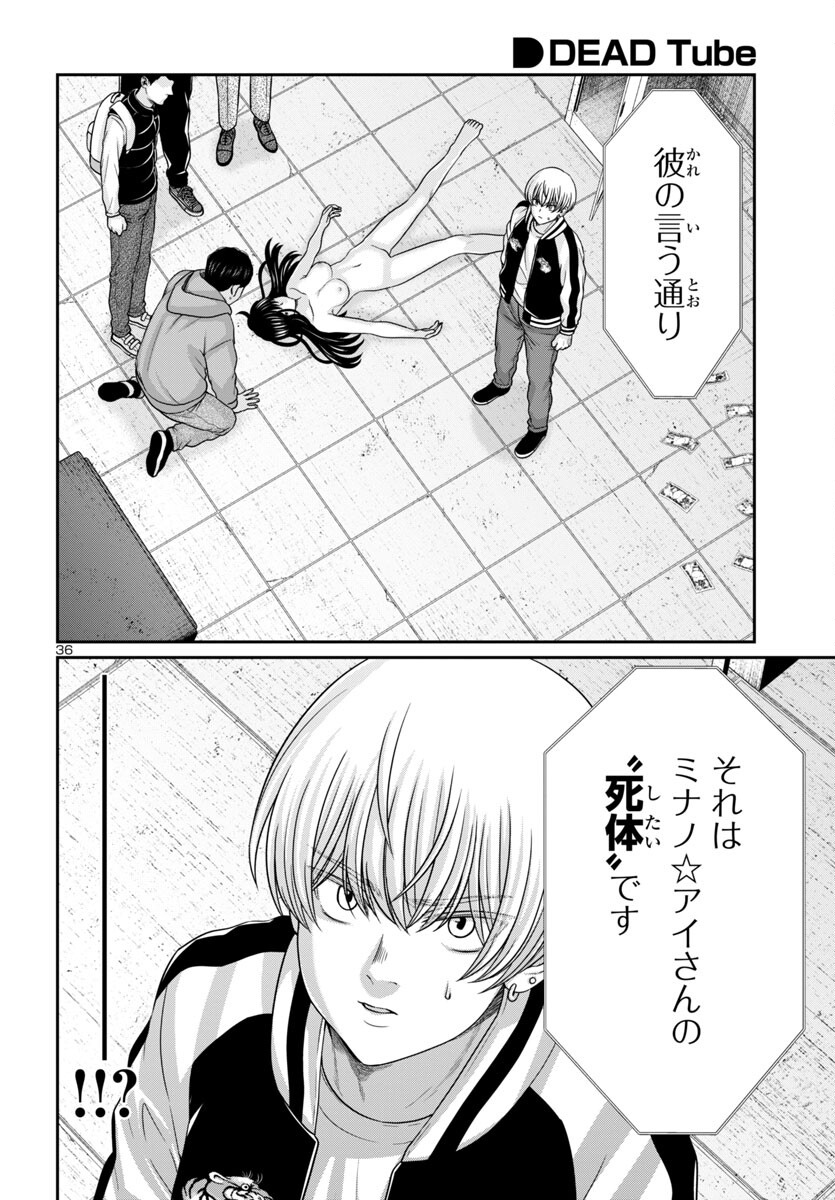 Page 37