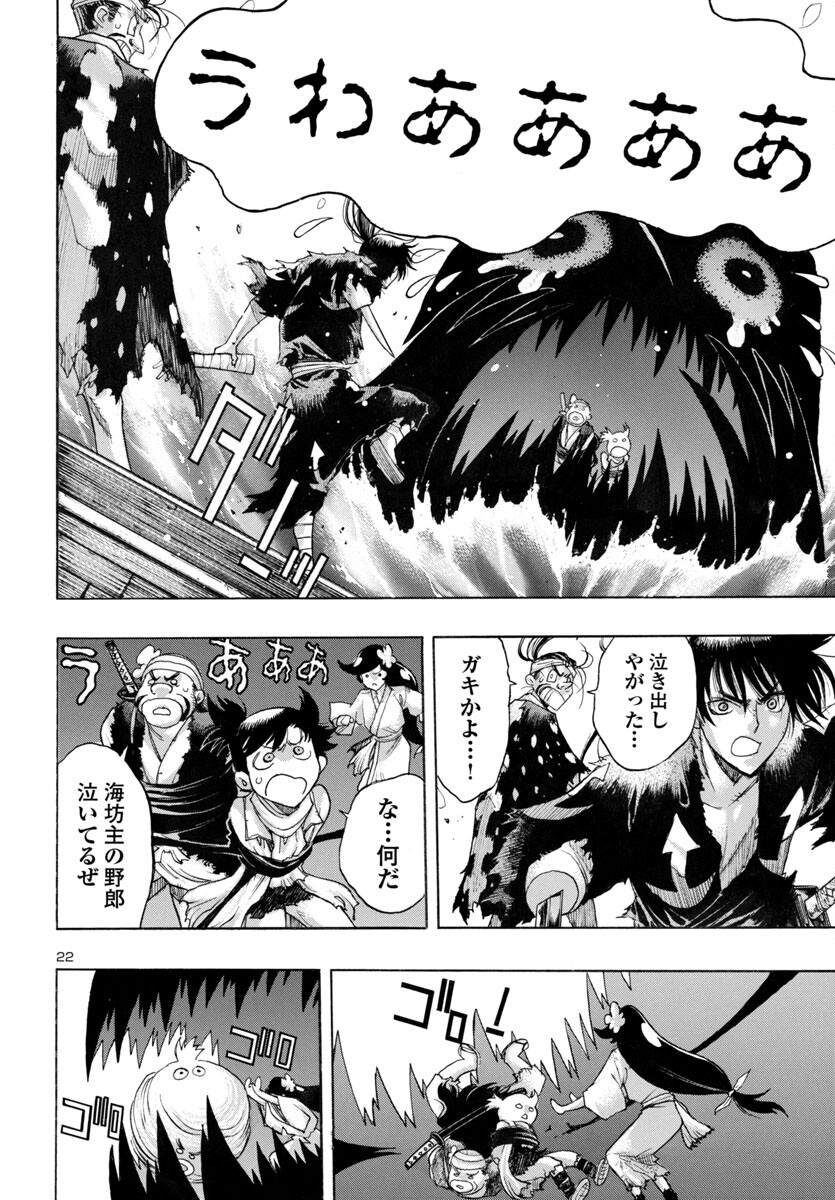 Page 22