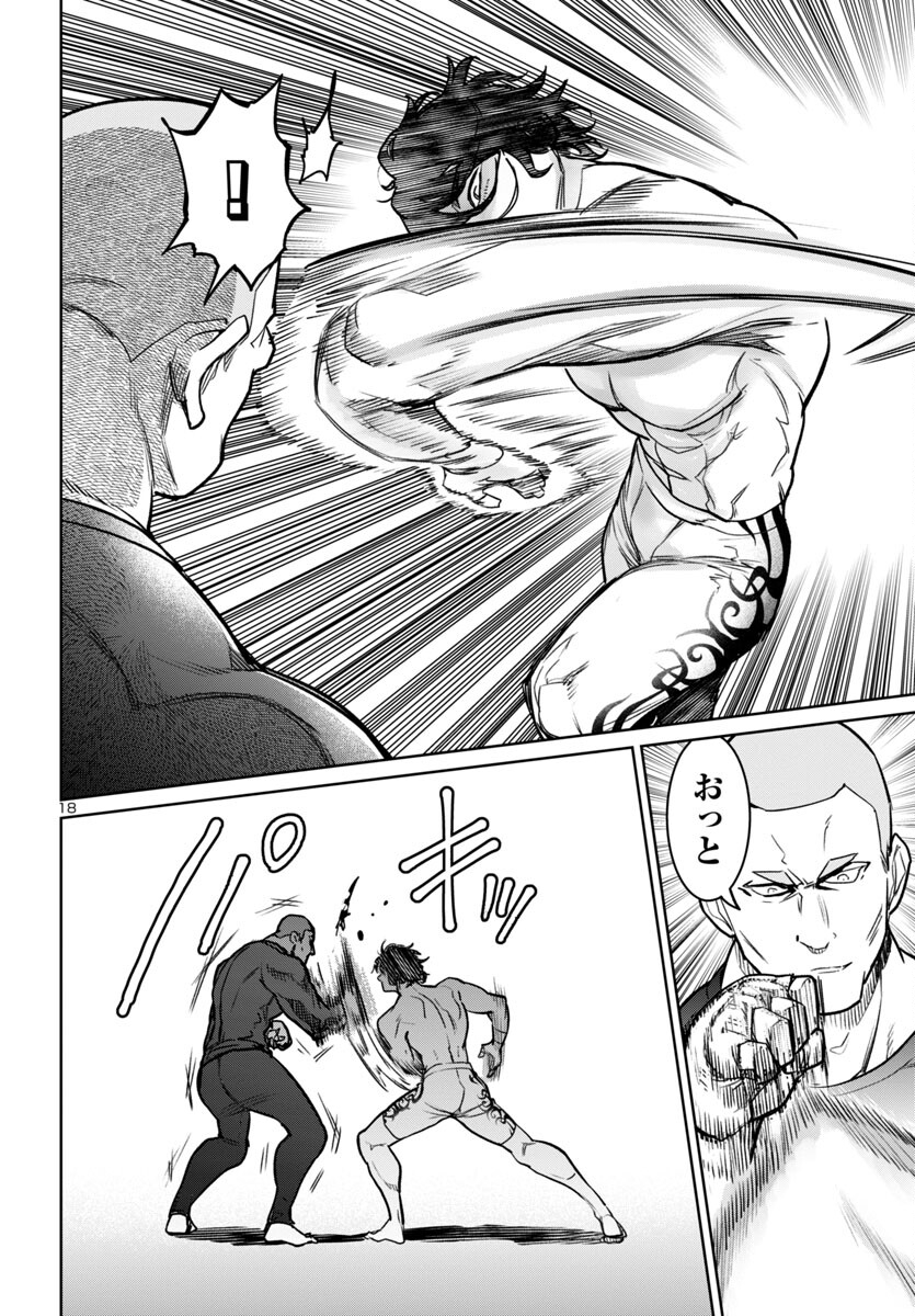 Page 18