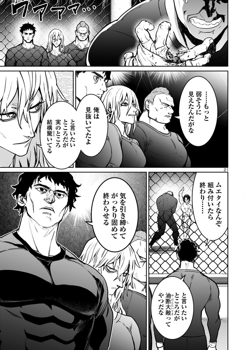 Page 21