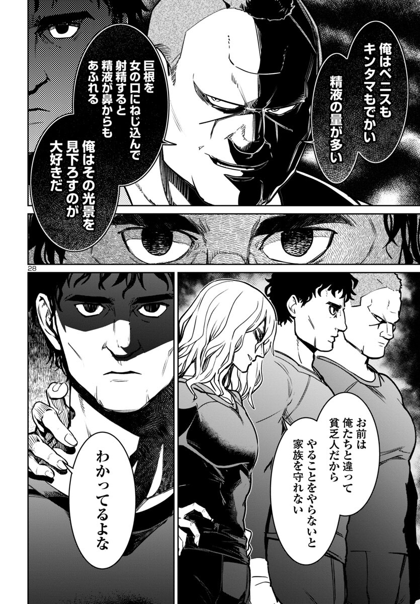 Page 28