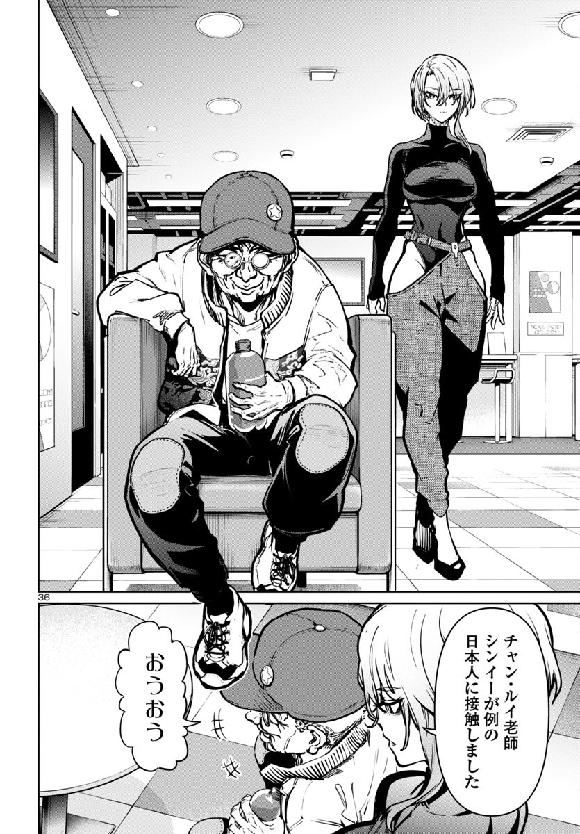 Page 36