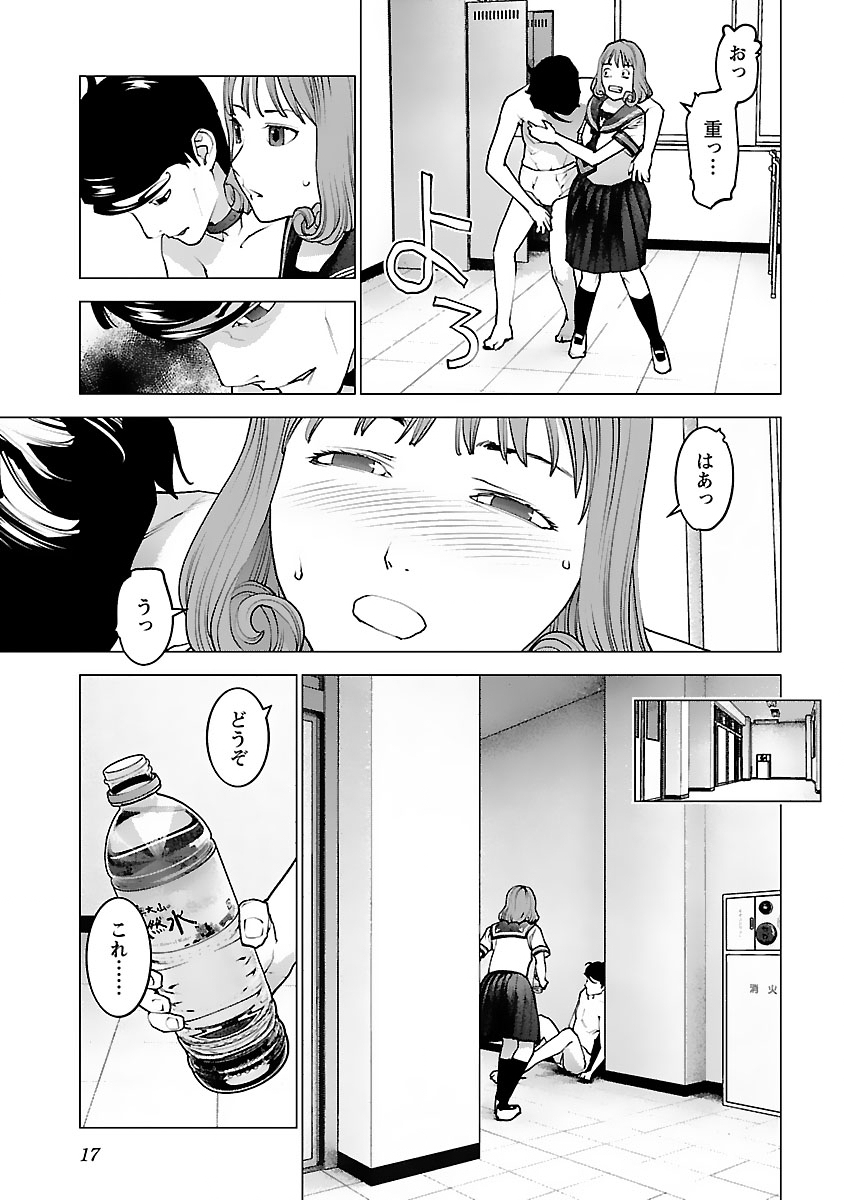 Page 15