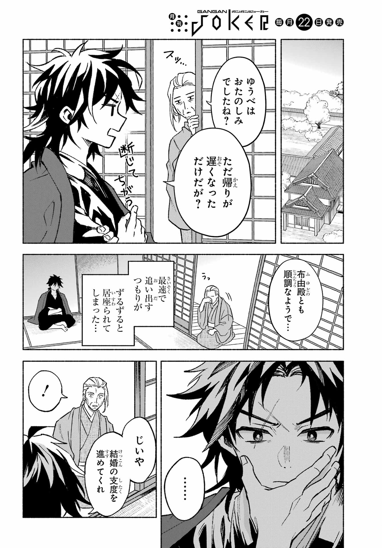 Page 34