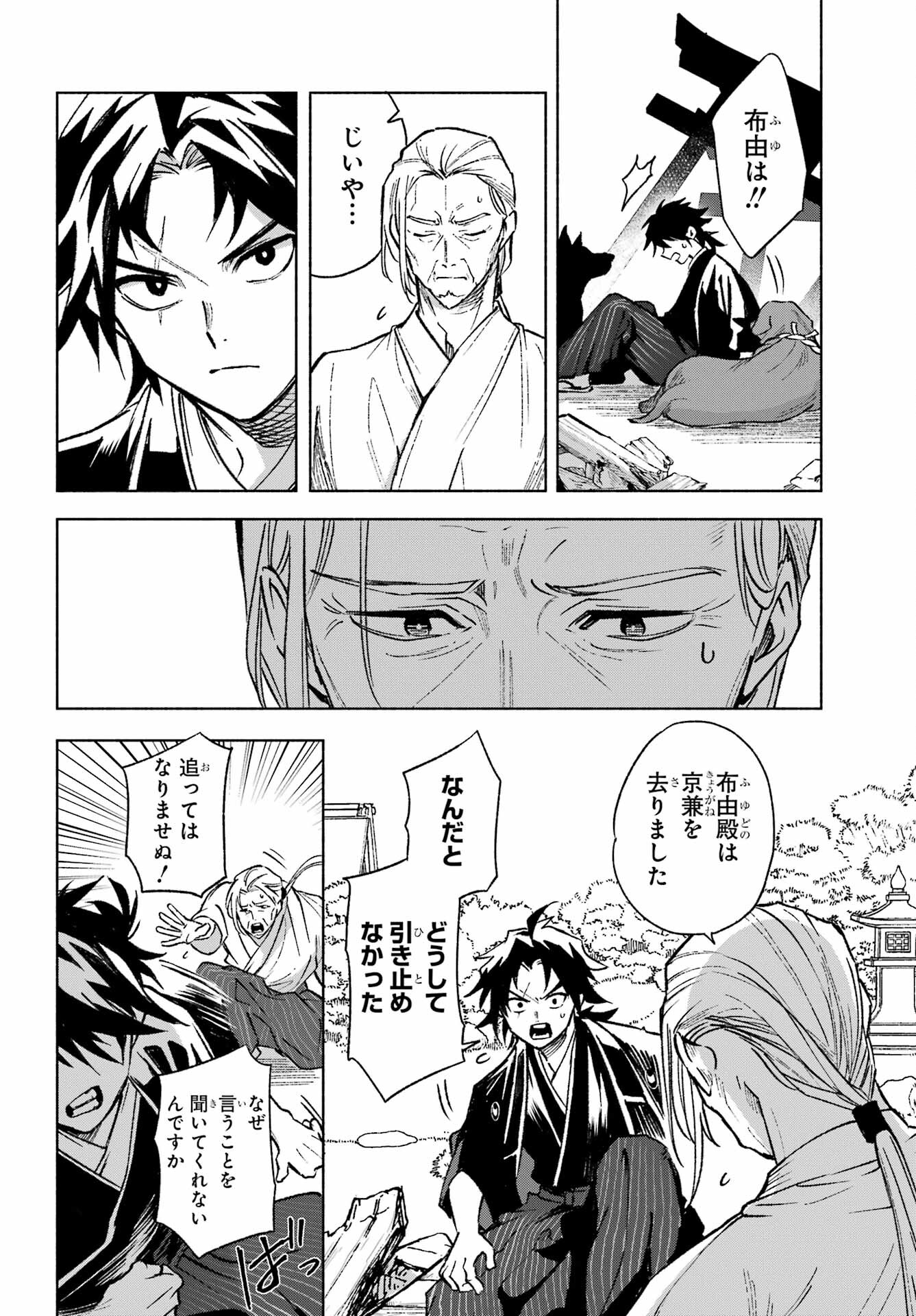 Page 64