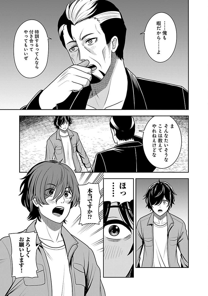 Page 39