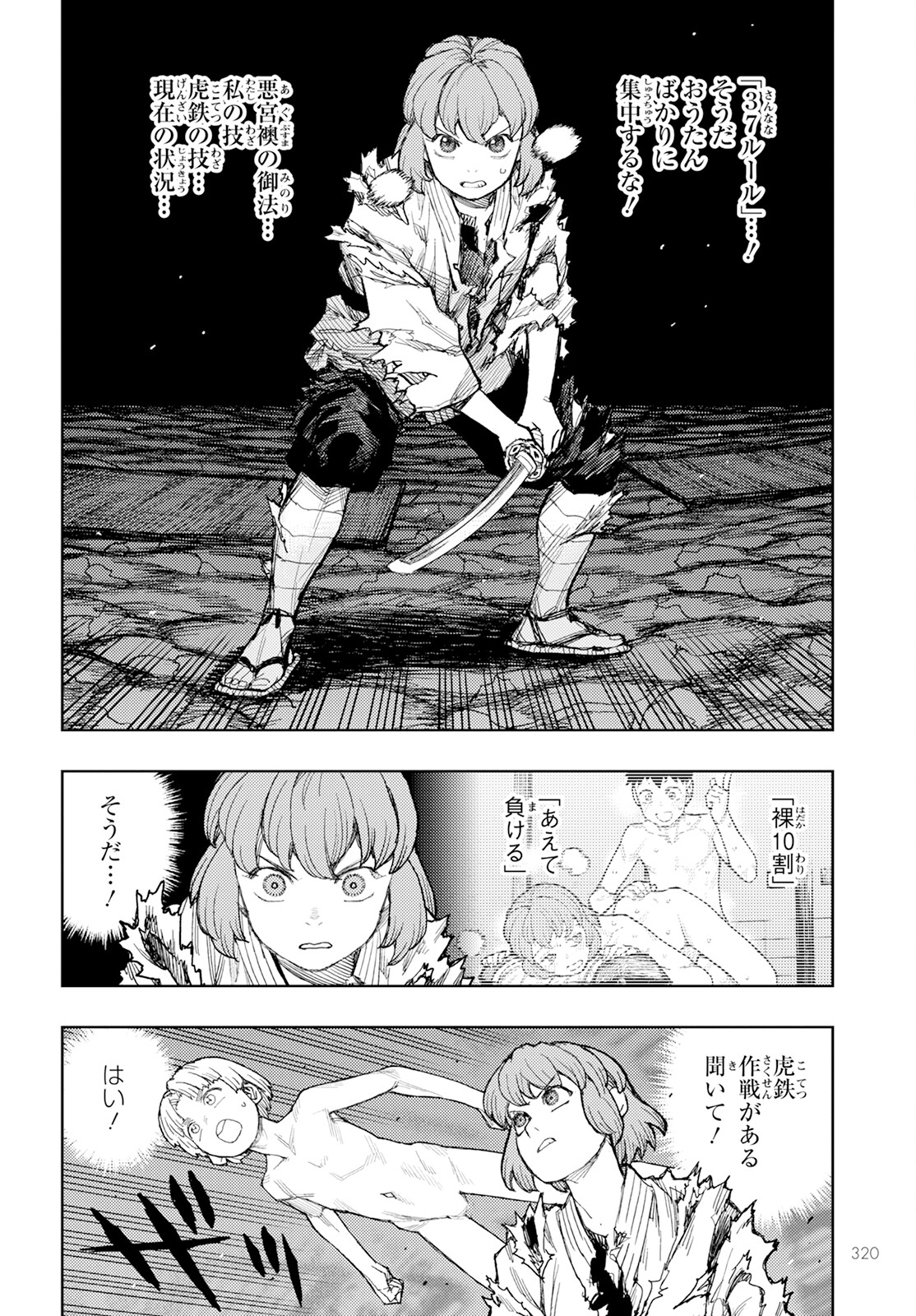 Page 36