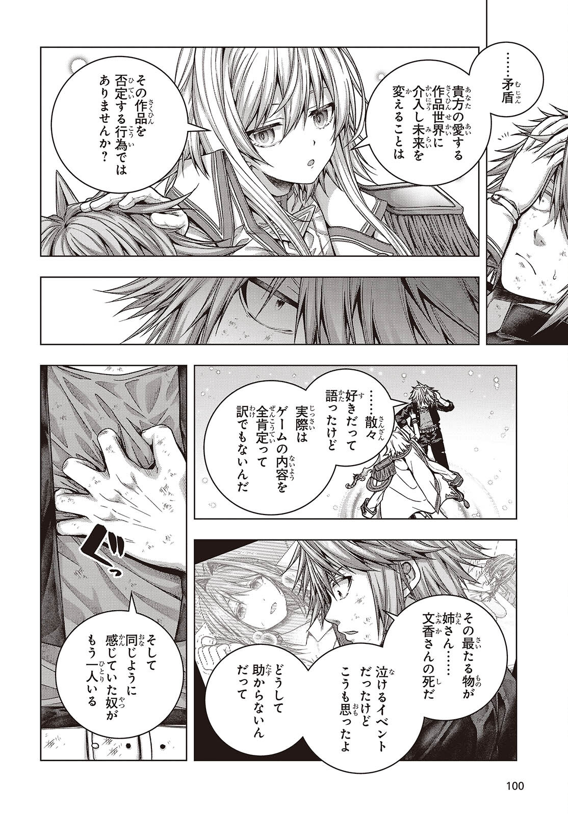 Page 26