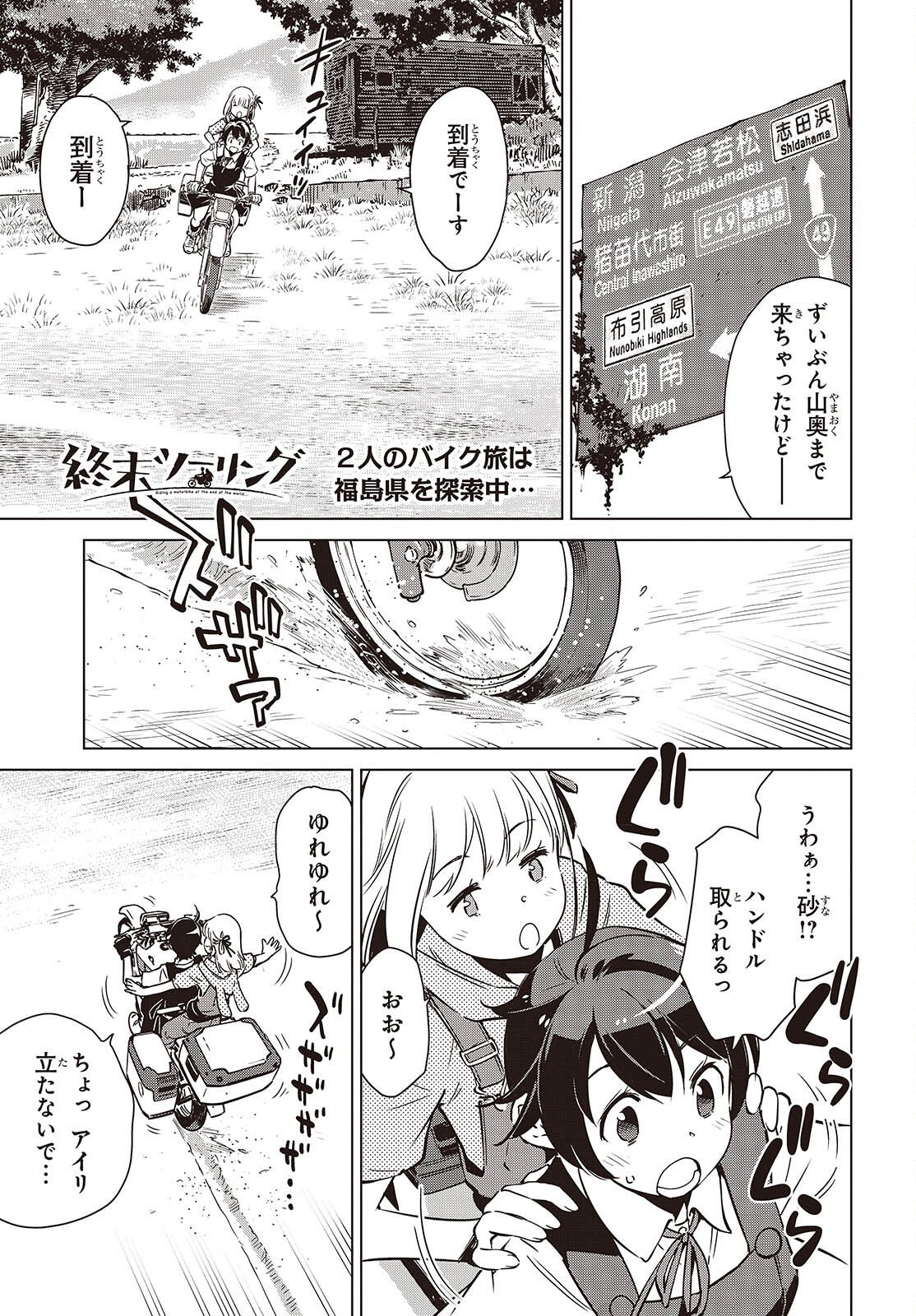 Page 1