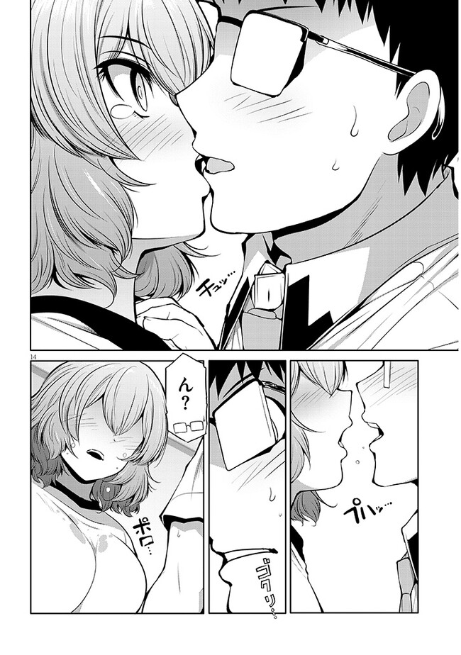 Page 14