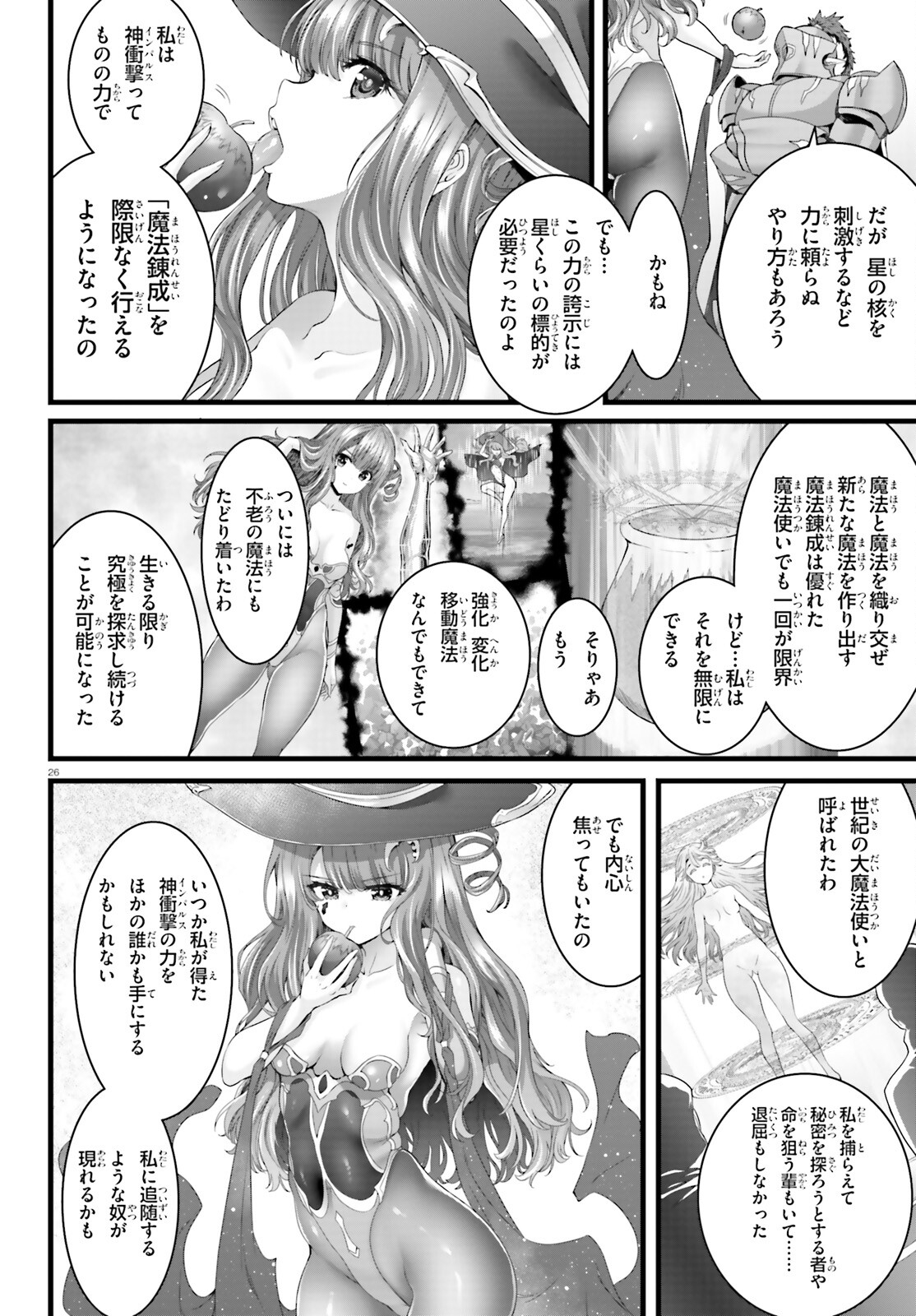 Page 26