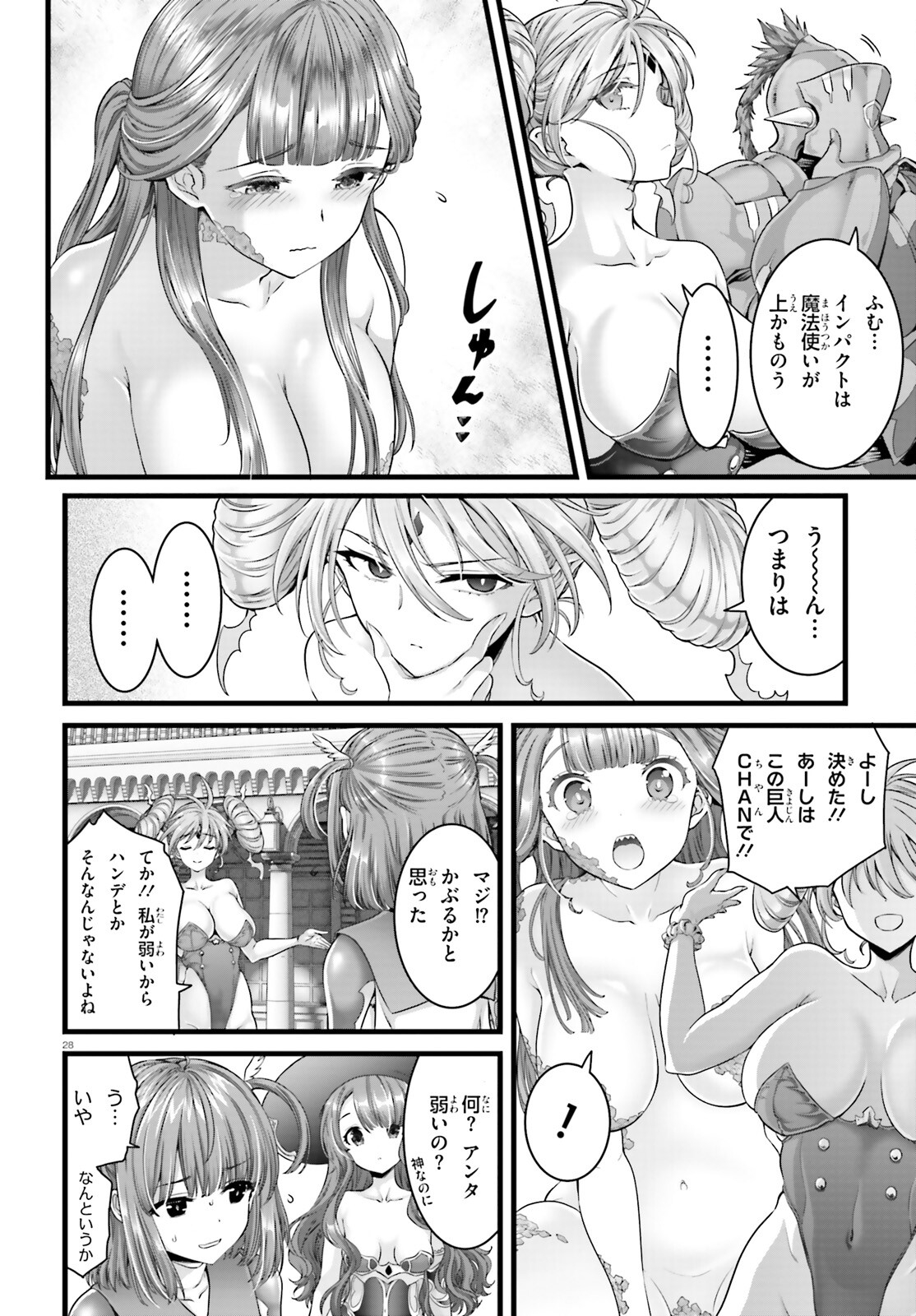 Page 28