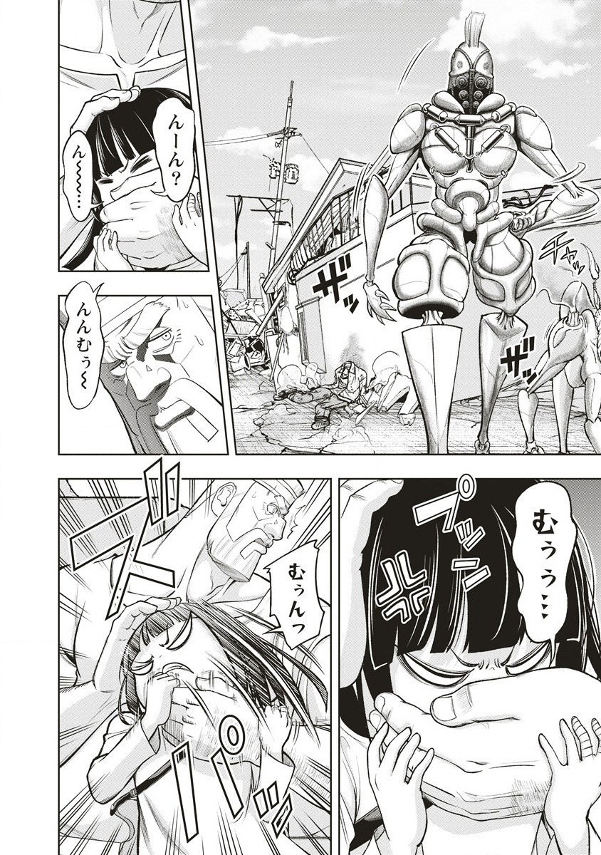 Page 26