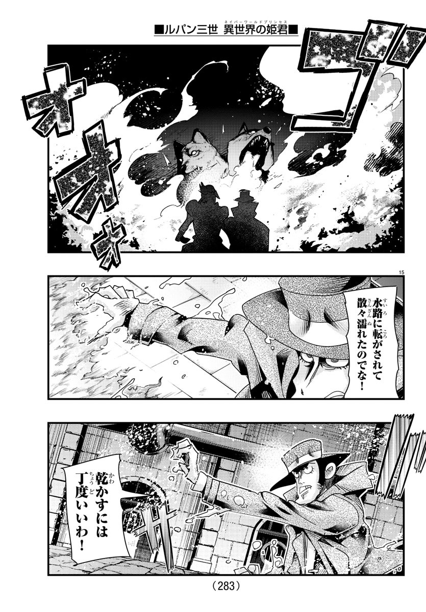 Page 15