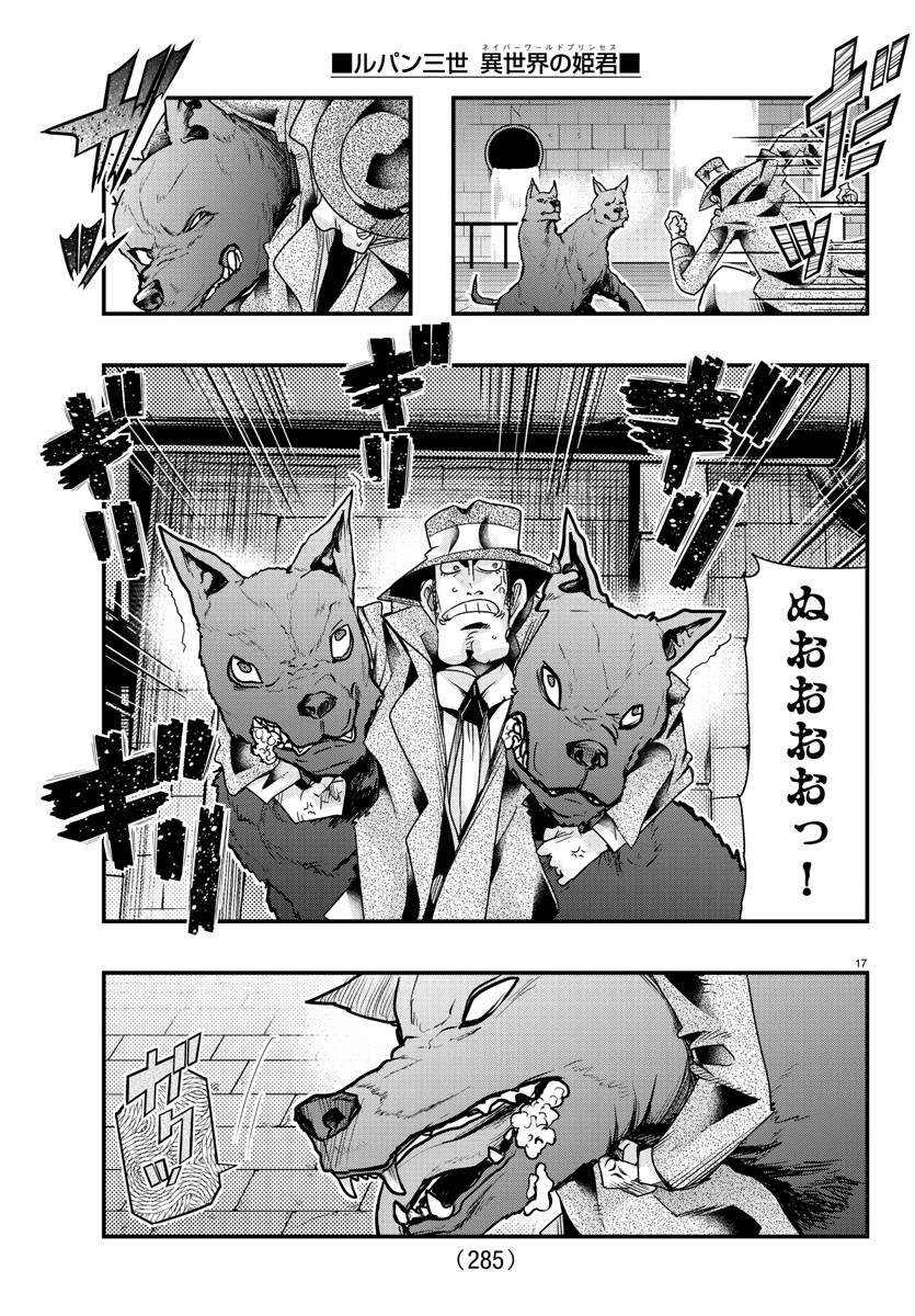 Page 17