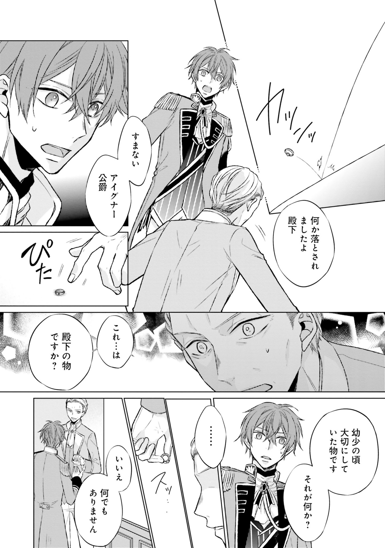 Page 44