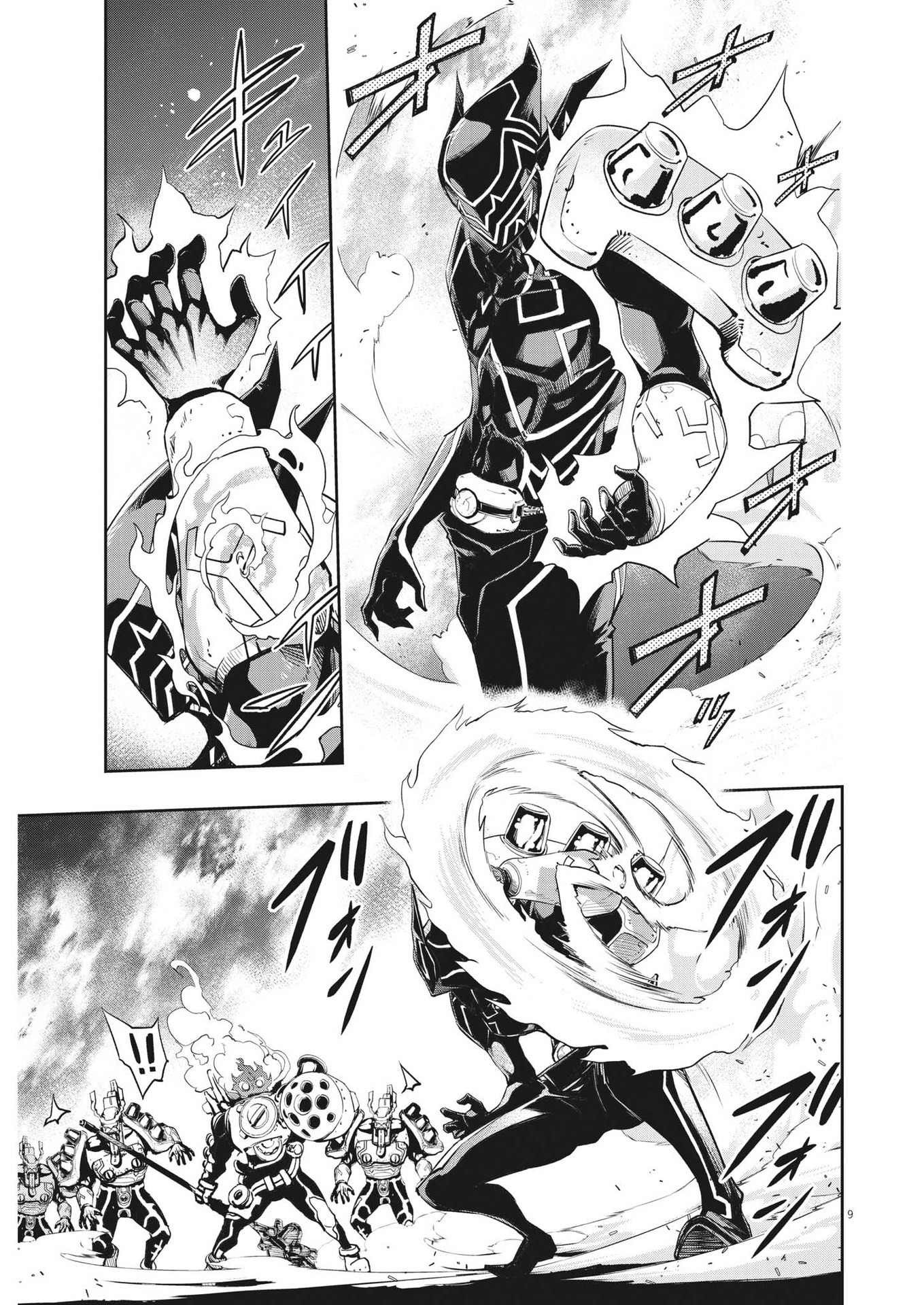 Page 9