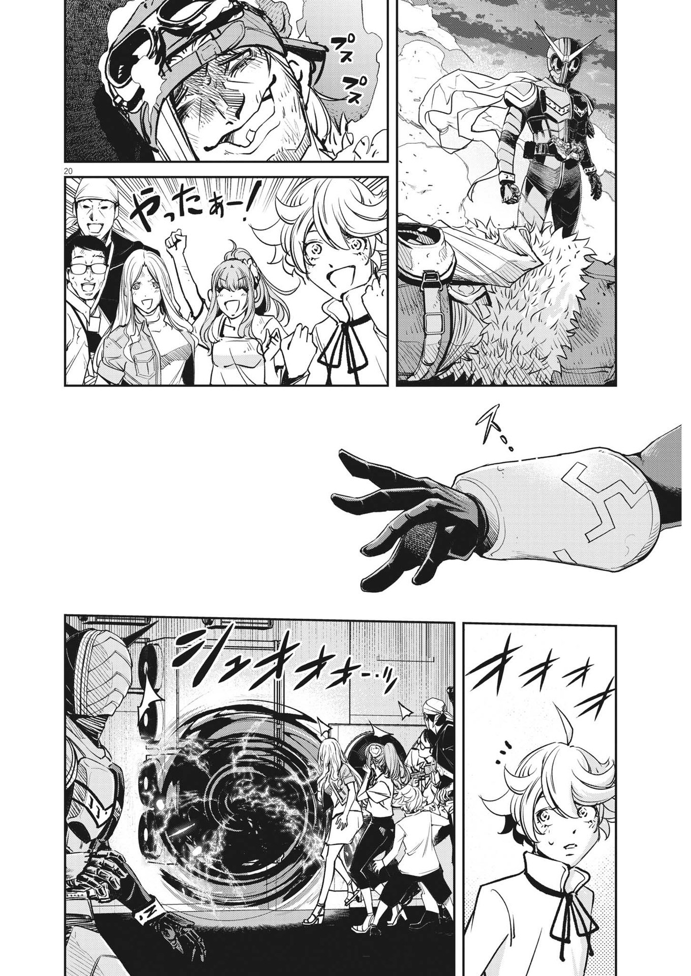 Page 20