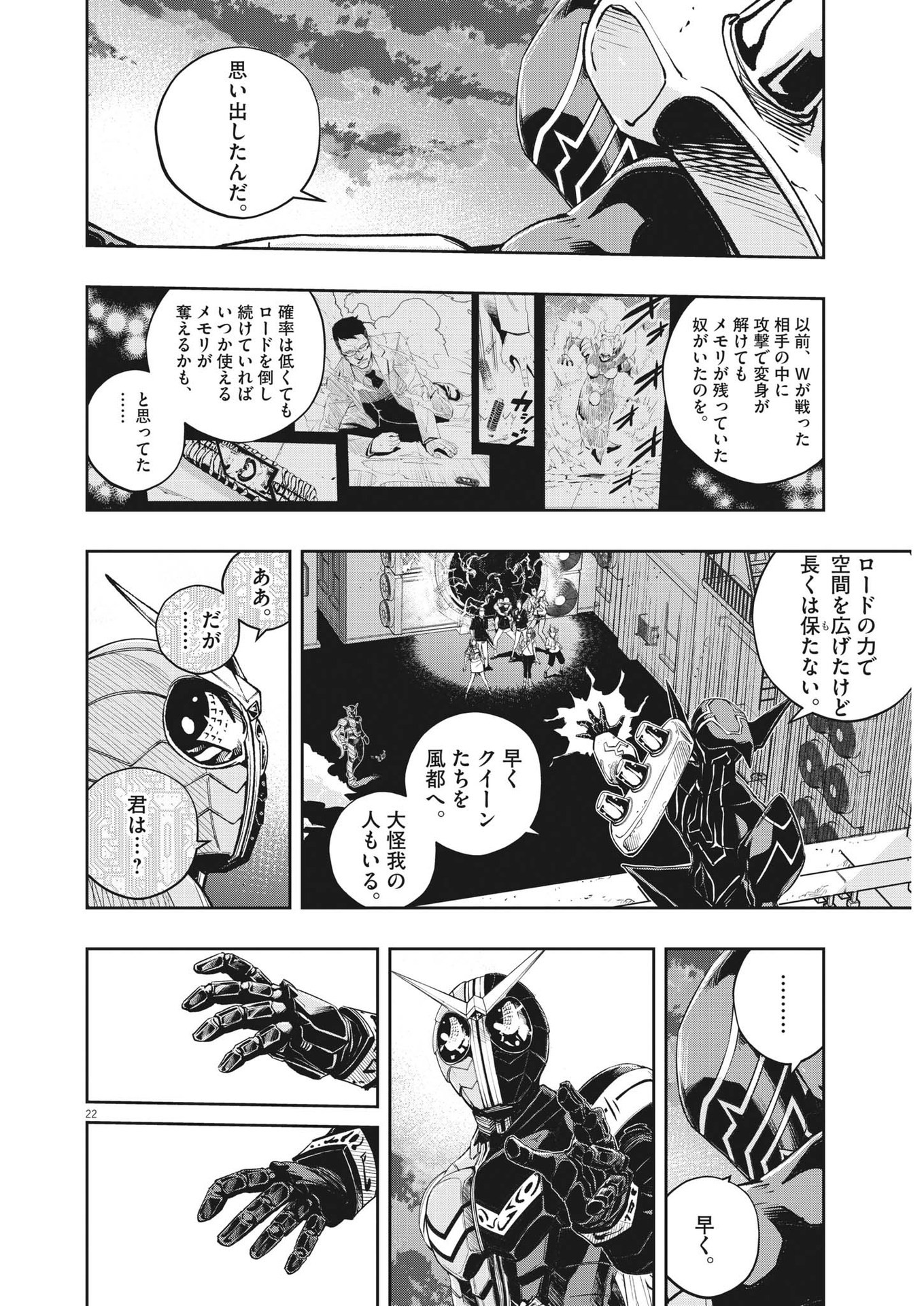 Page 22