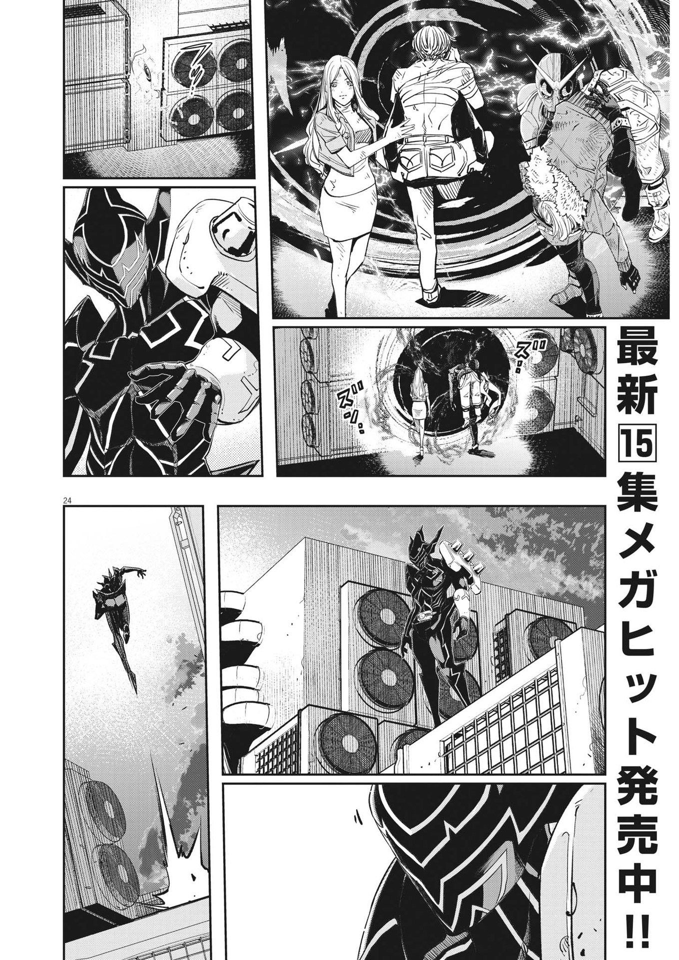 Page 24