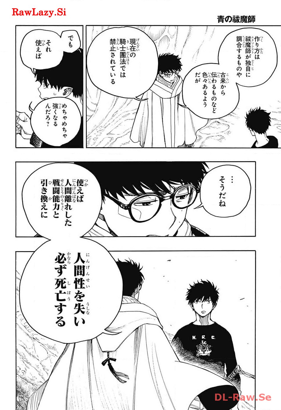 Page 32