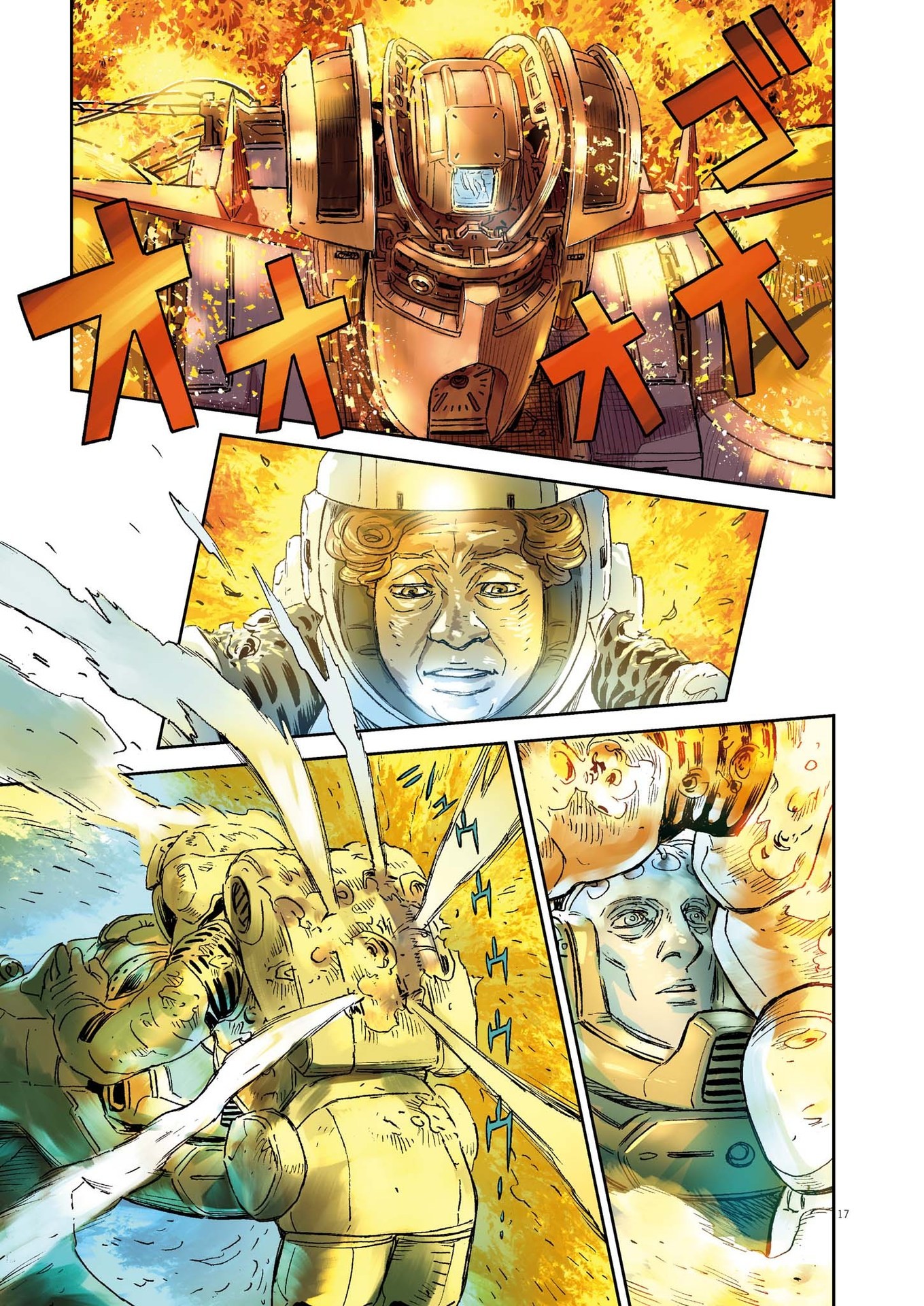 Page 17