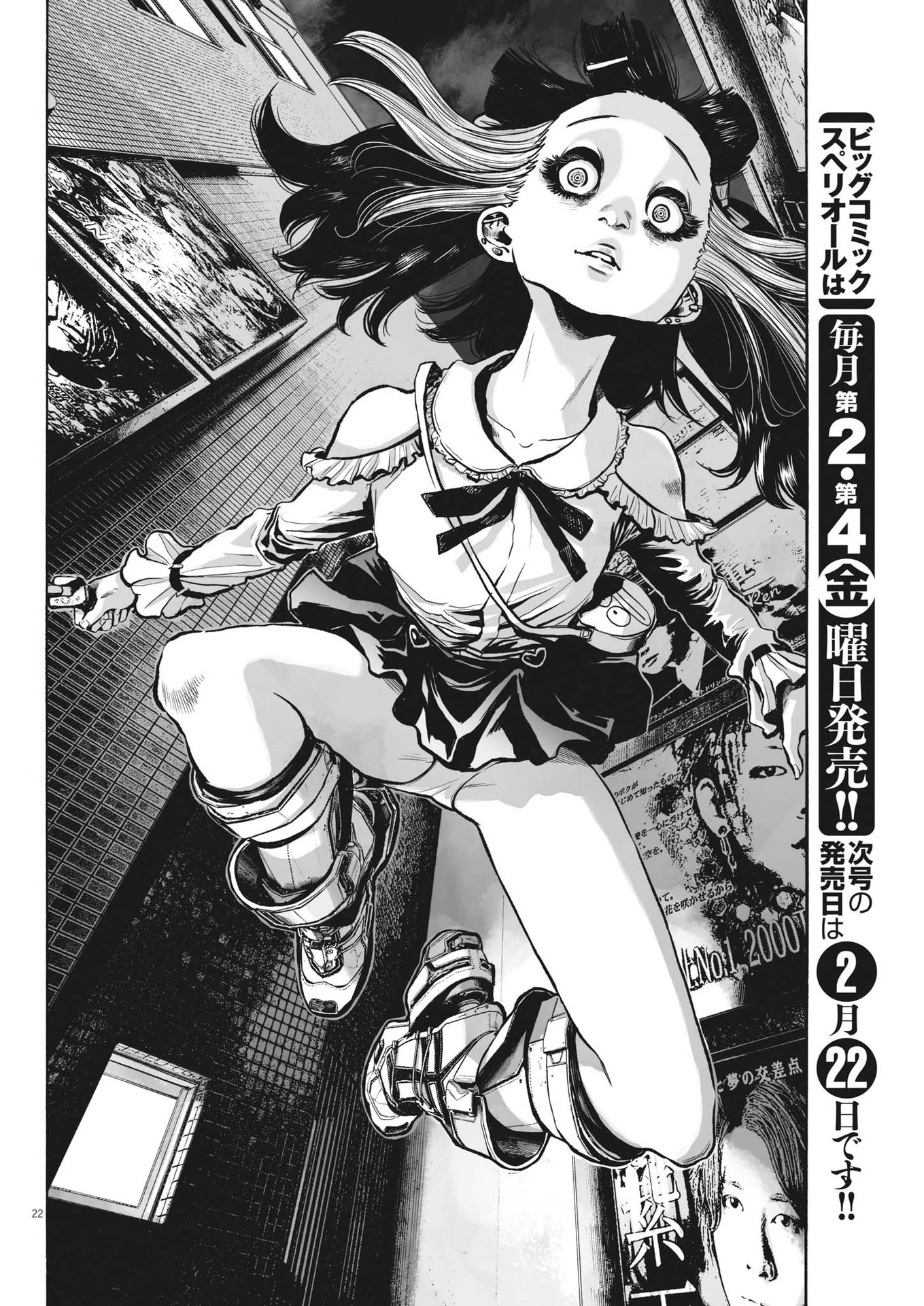 Page 22