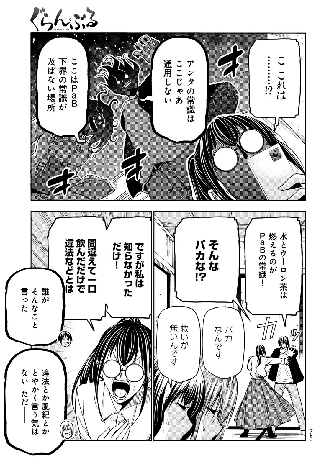 Page 37
