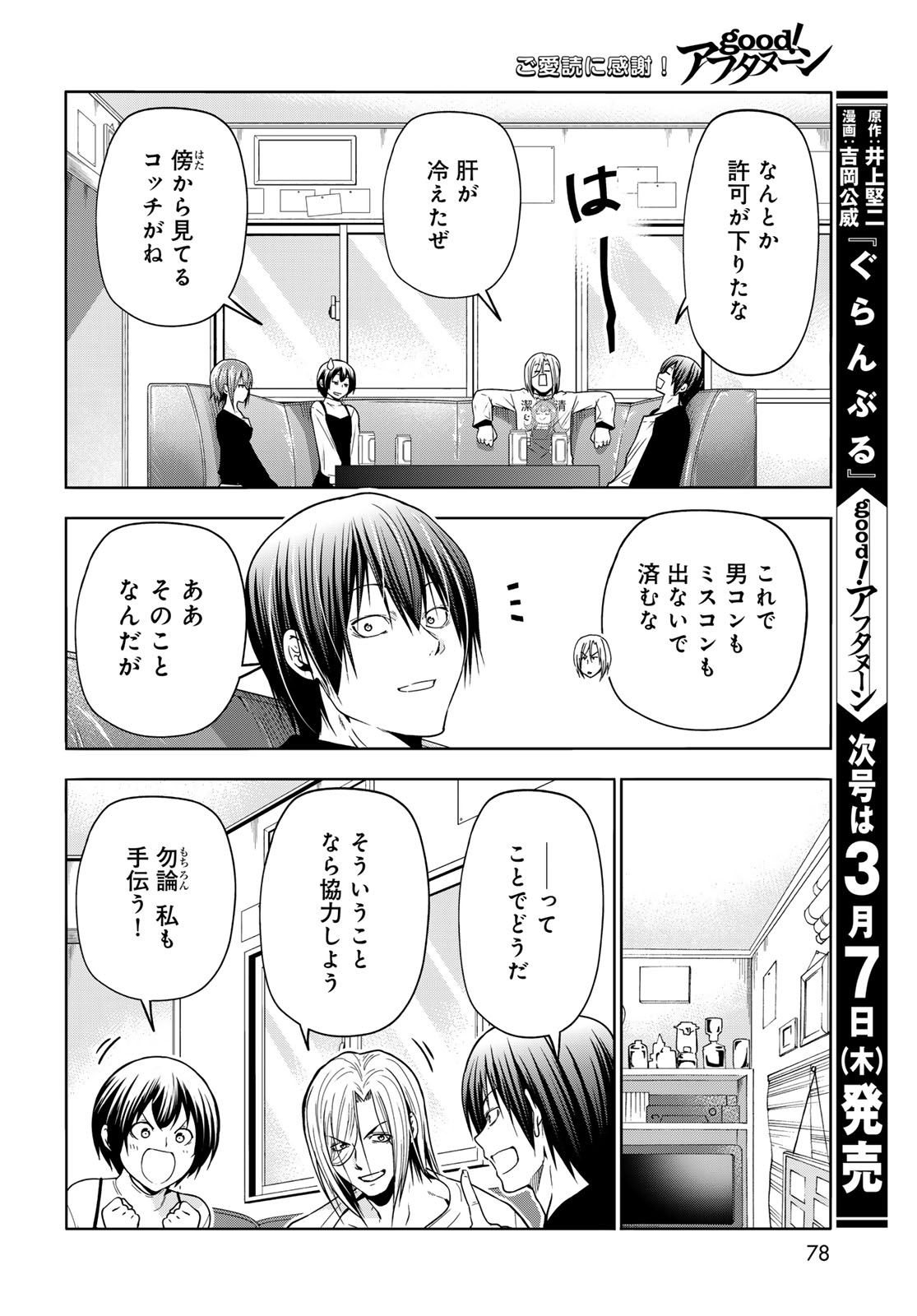 Page 40
