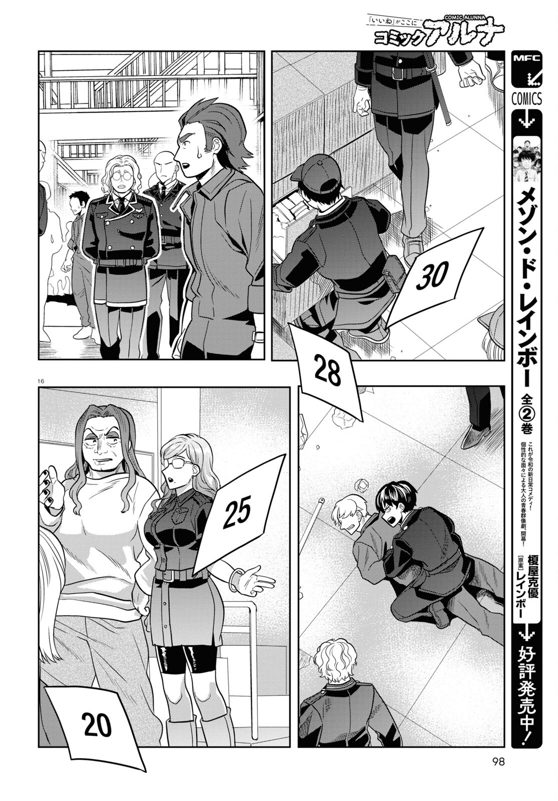 Page 16