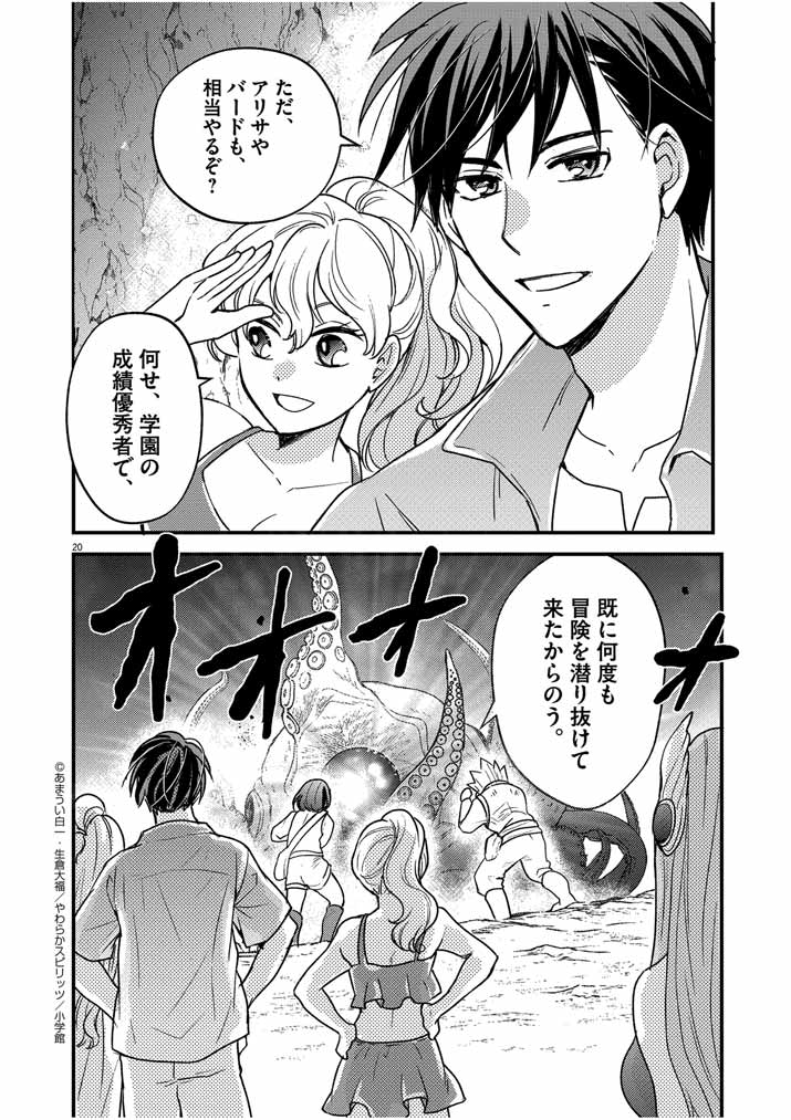 Page 19