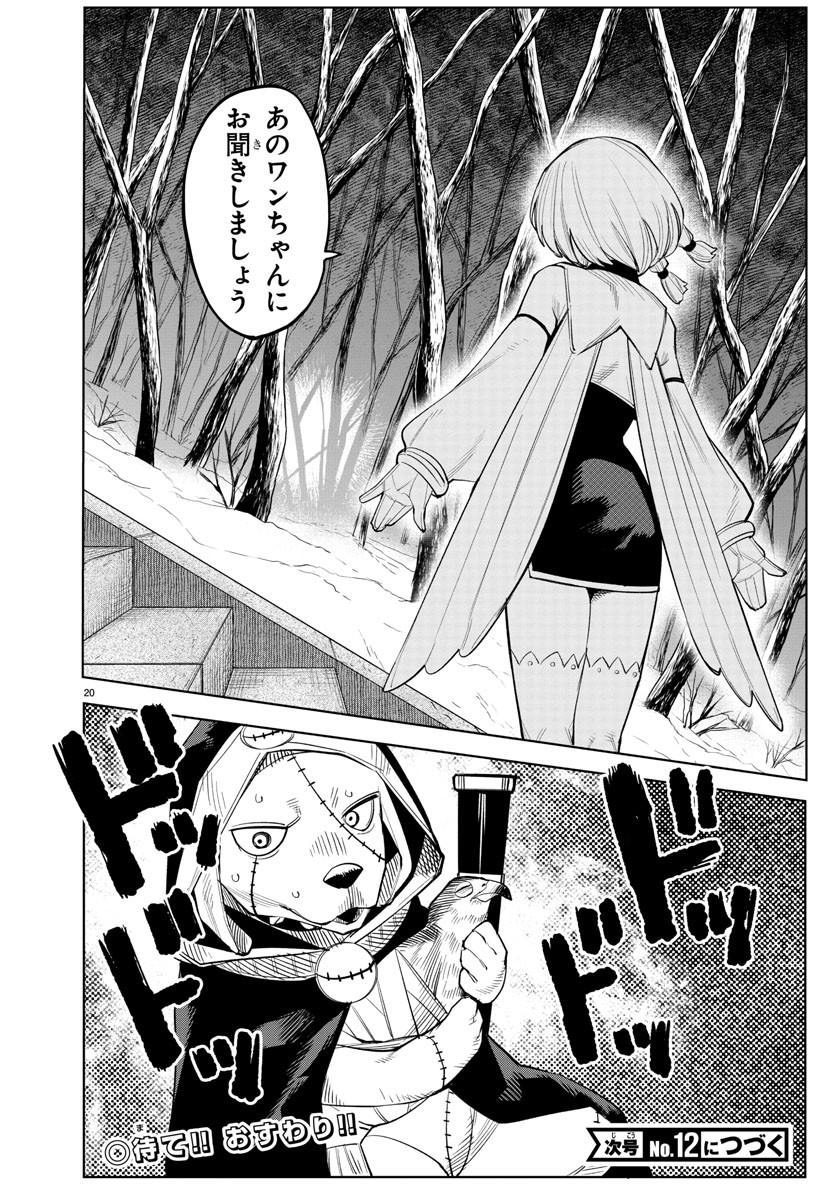 Page 20