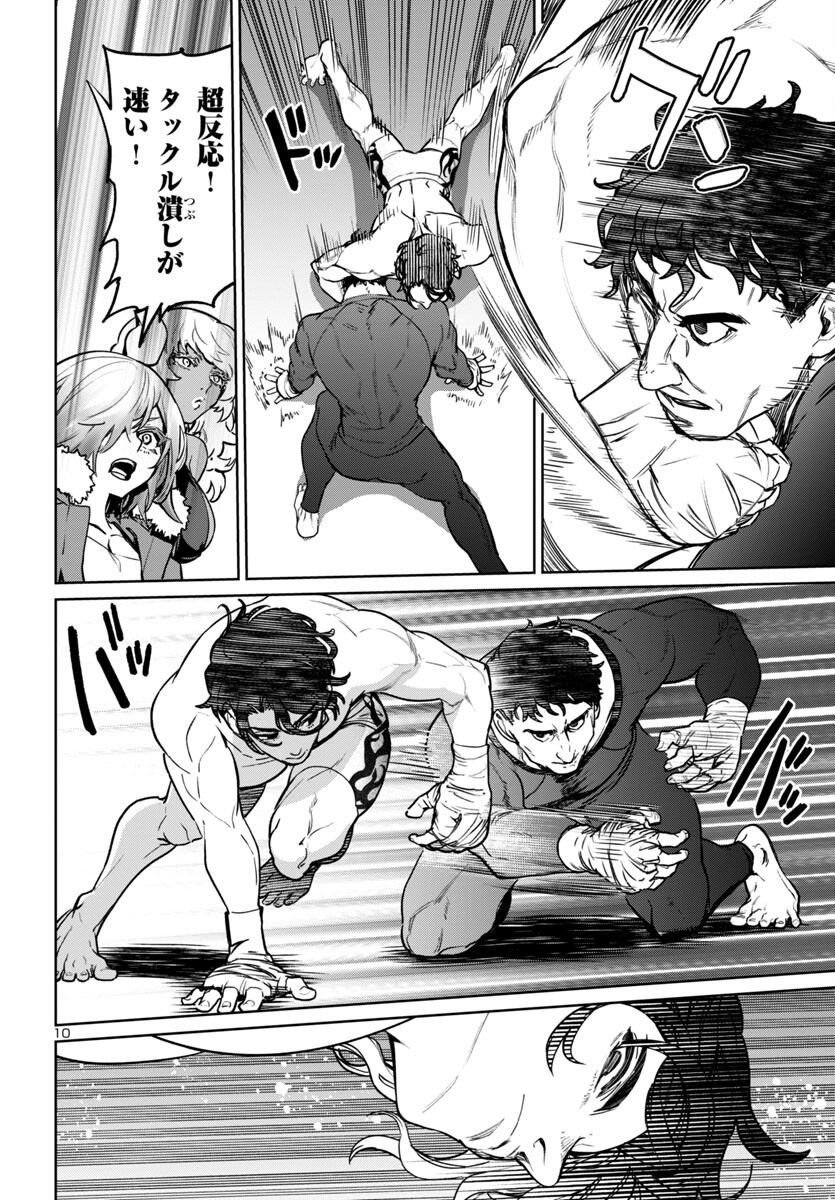 Page 10