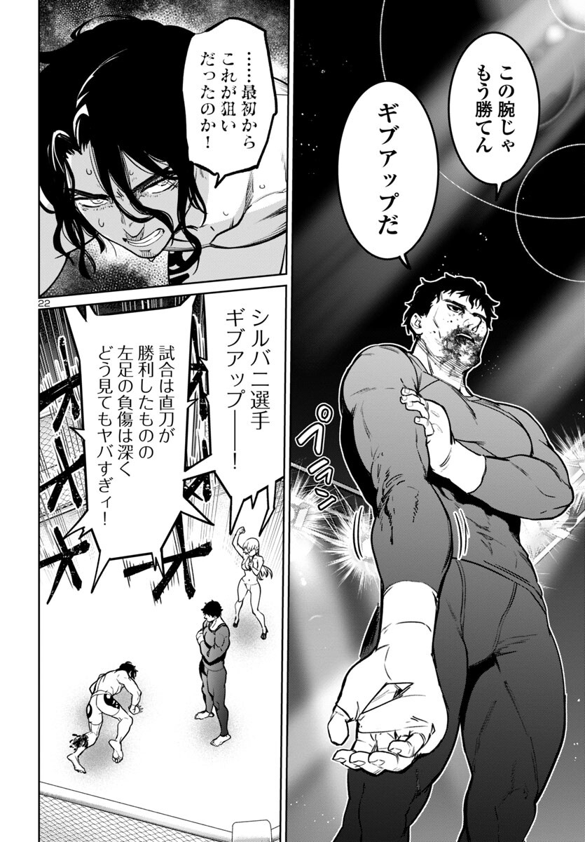 Page 22