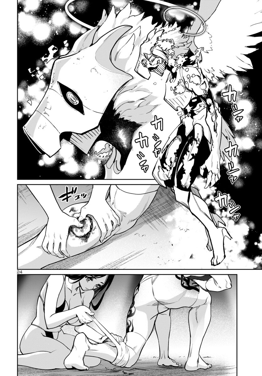 Page 24