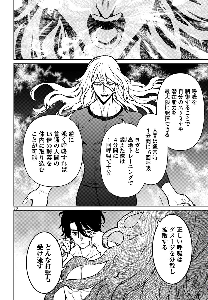 Page 36