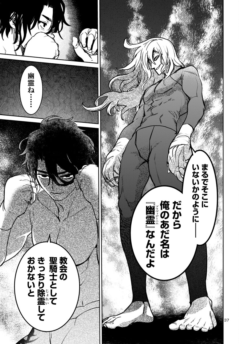 Page 37