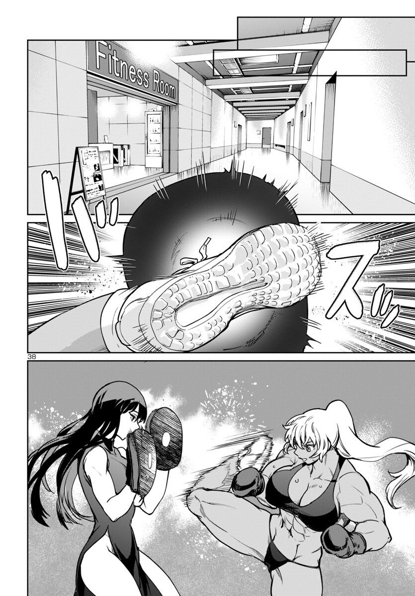 Page 38