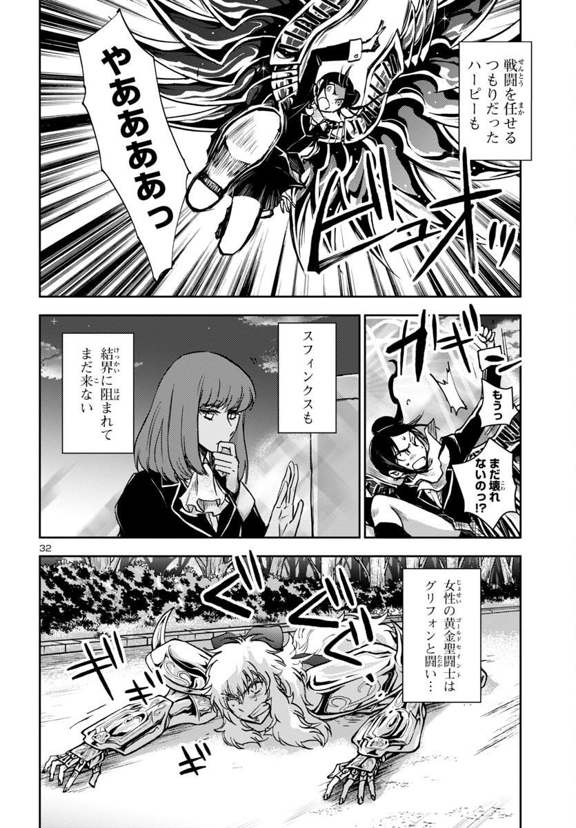 Page 32