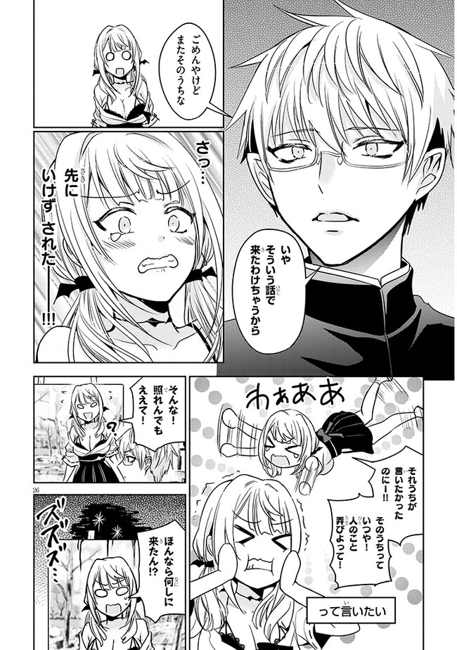 Page 26