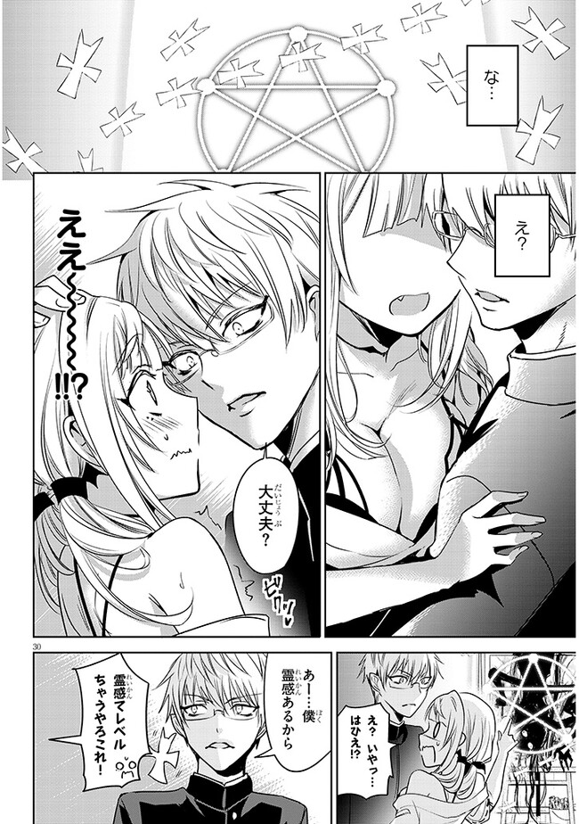 Page 30