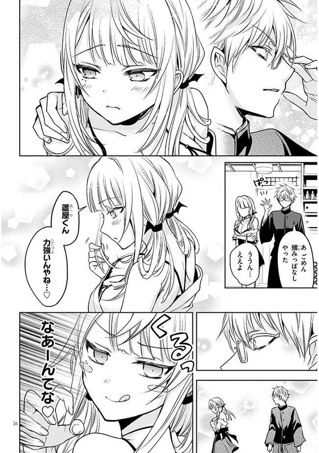 Page 34