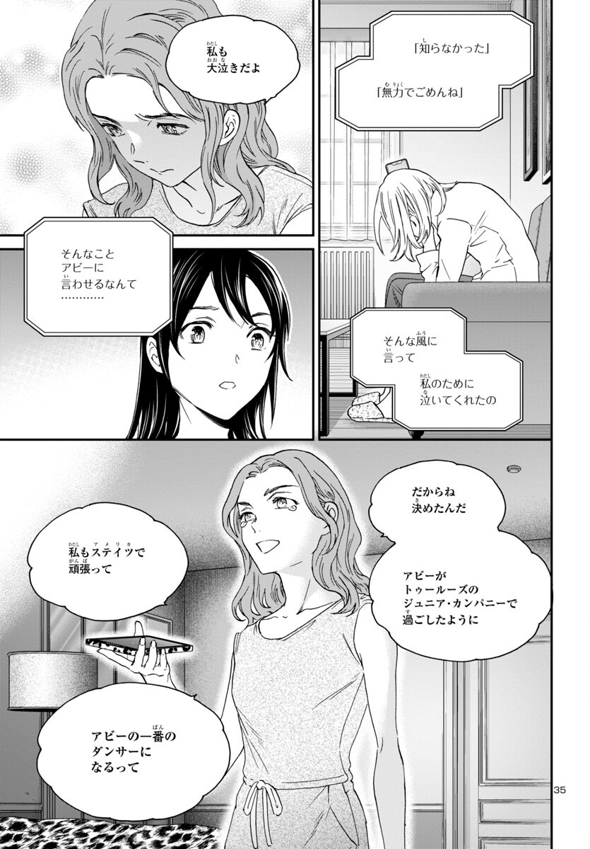 Page 35