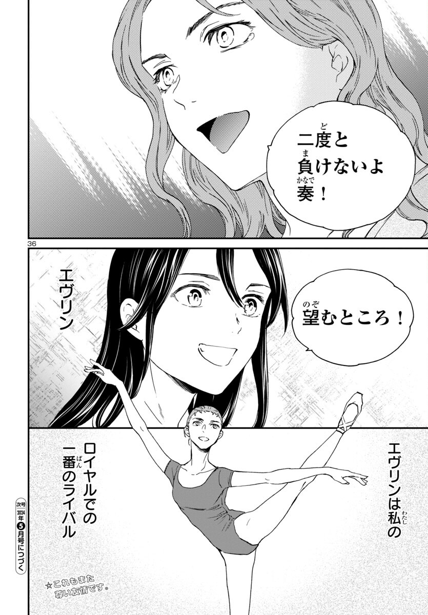 Page 36